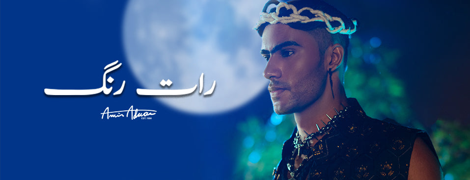 Embracing Elegance with Amir Adnan’s Raat Rang Collection – Amir Adnan